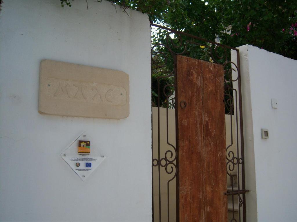 אפסיו Blue Cottage חדר תמונה